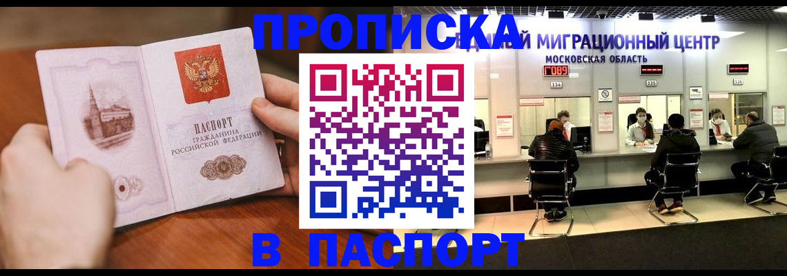 регистрация для дет. сада в Павловске